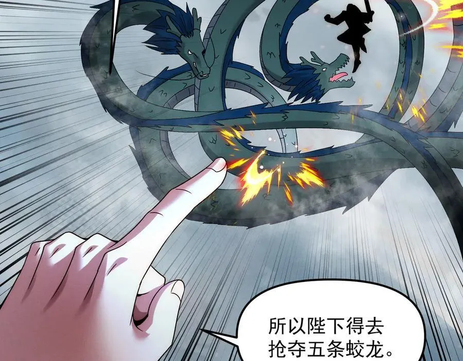 第125话 命运之轮97