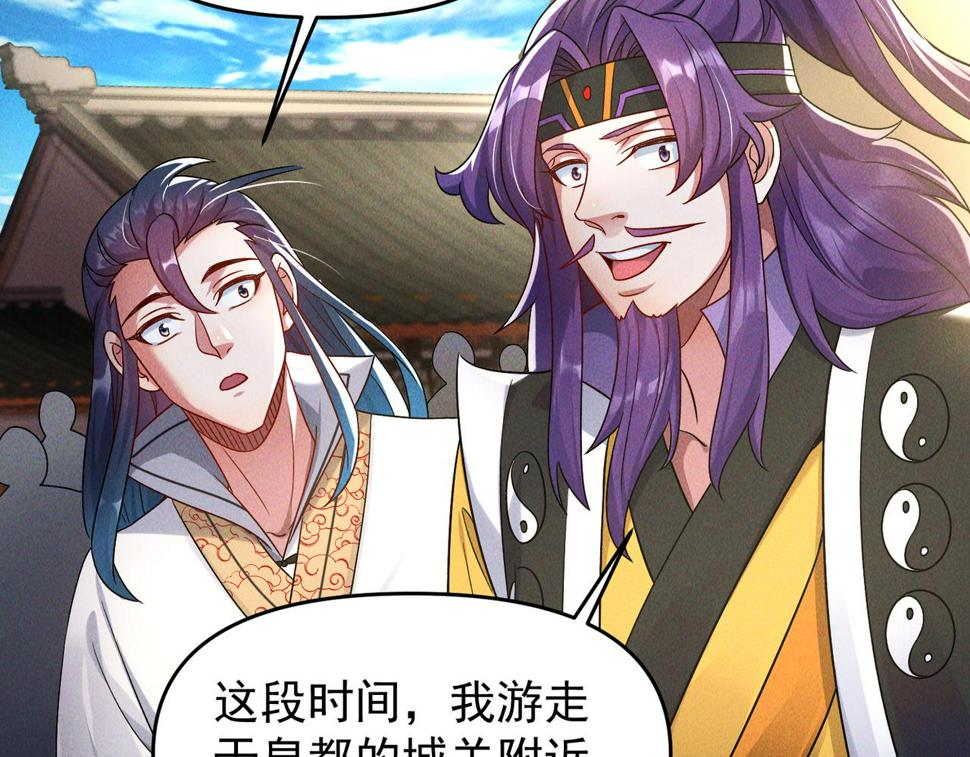 第62话 两堂覆灭80