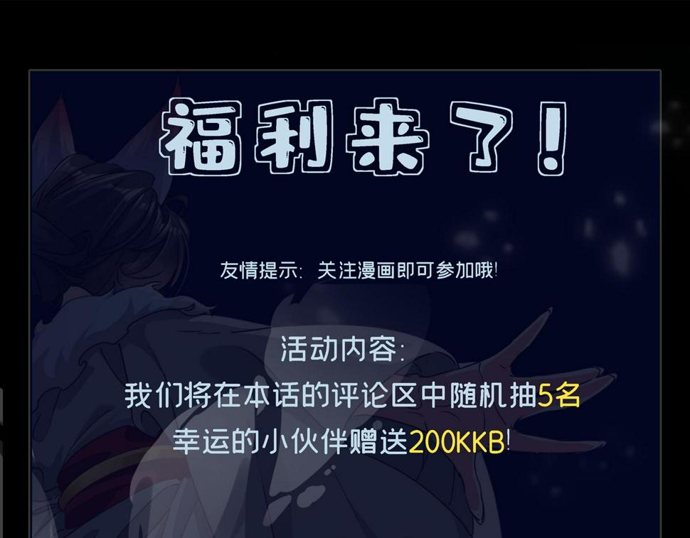 第59话 沙僧败了！135