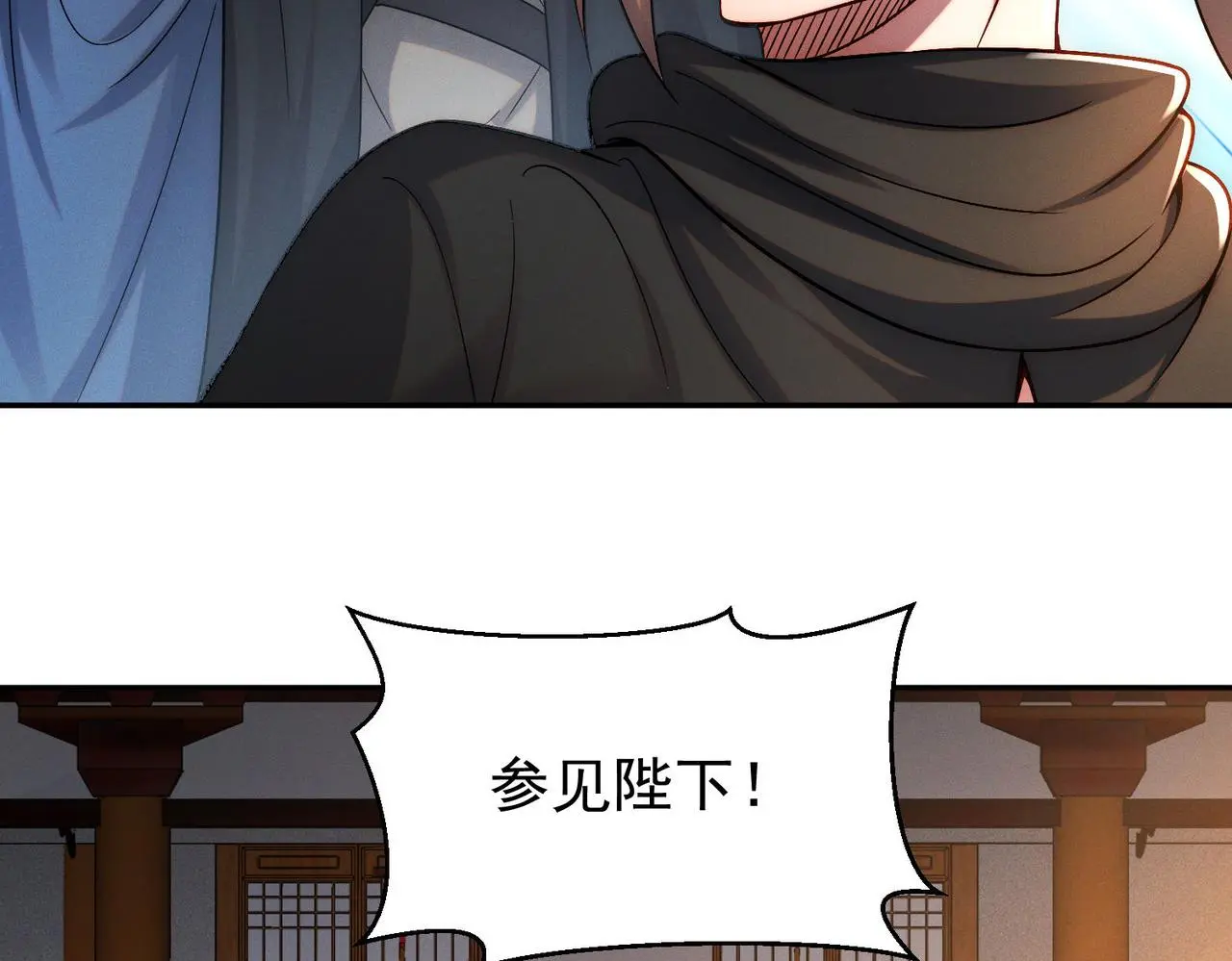 第97话 平尊天妖！26