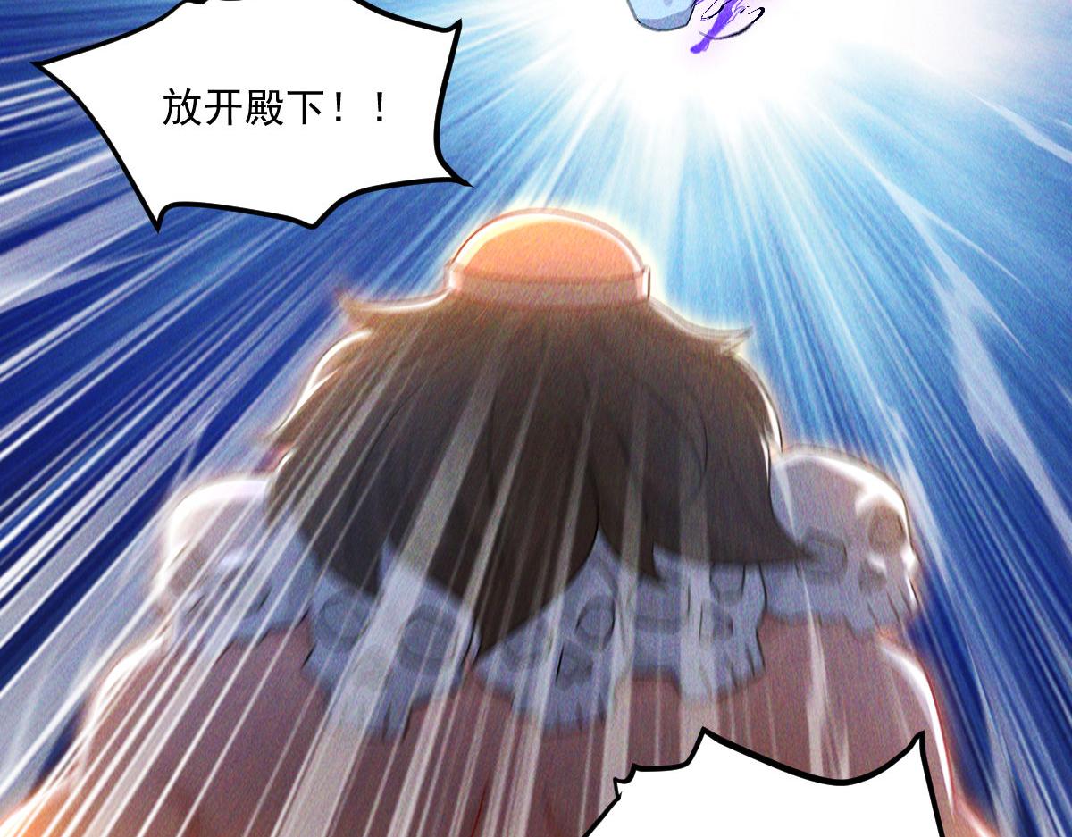 第67话 上古之魂出现！65