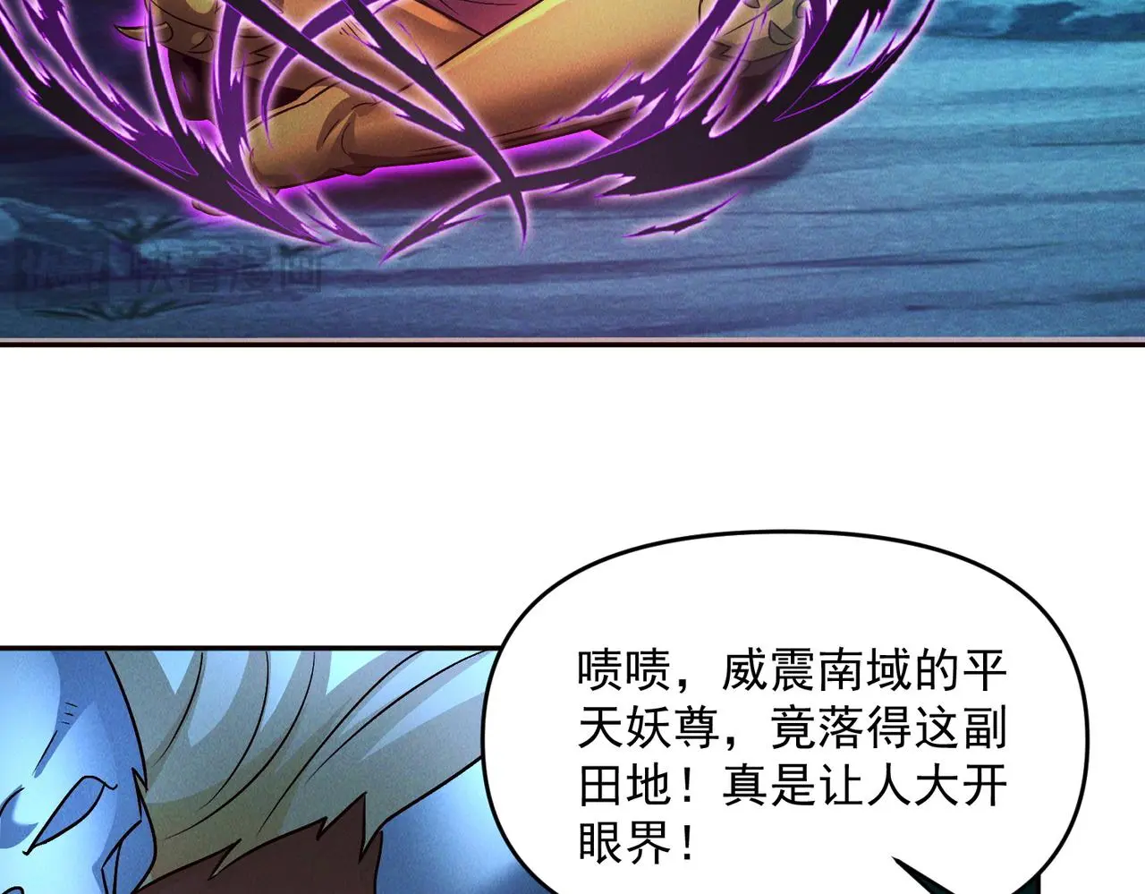 第100话 观天大会132