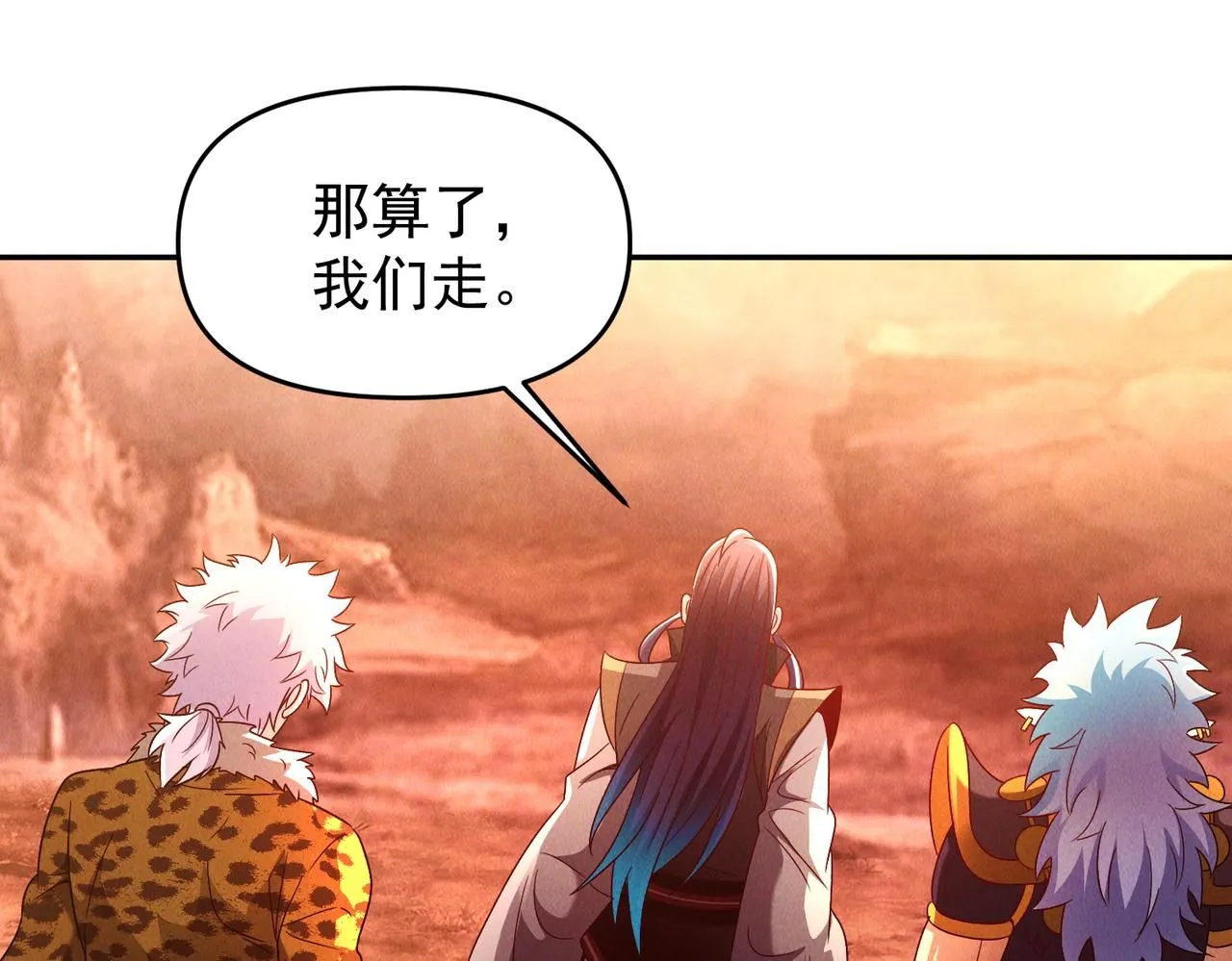 第88话 不服打一架123
