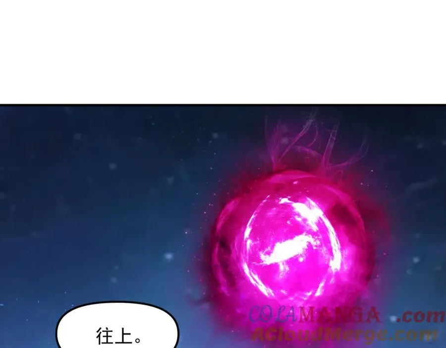 第119话 突破地仙境56