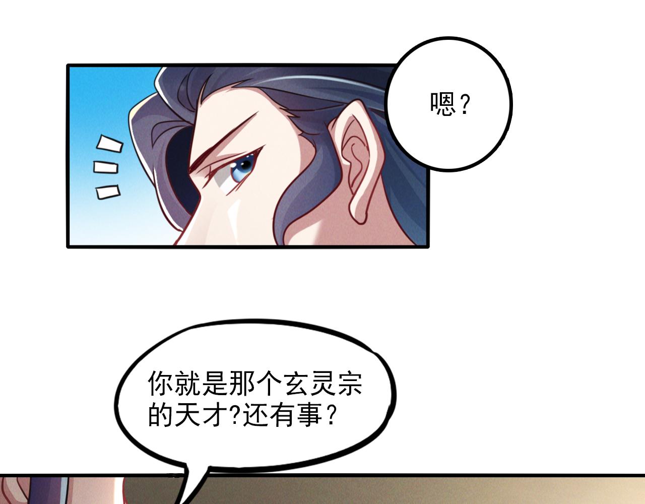 第11话 花开顷刻40