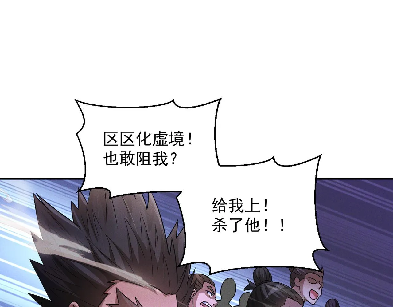第84话 十万天兵103