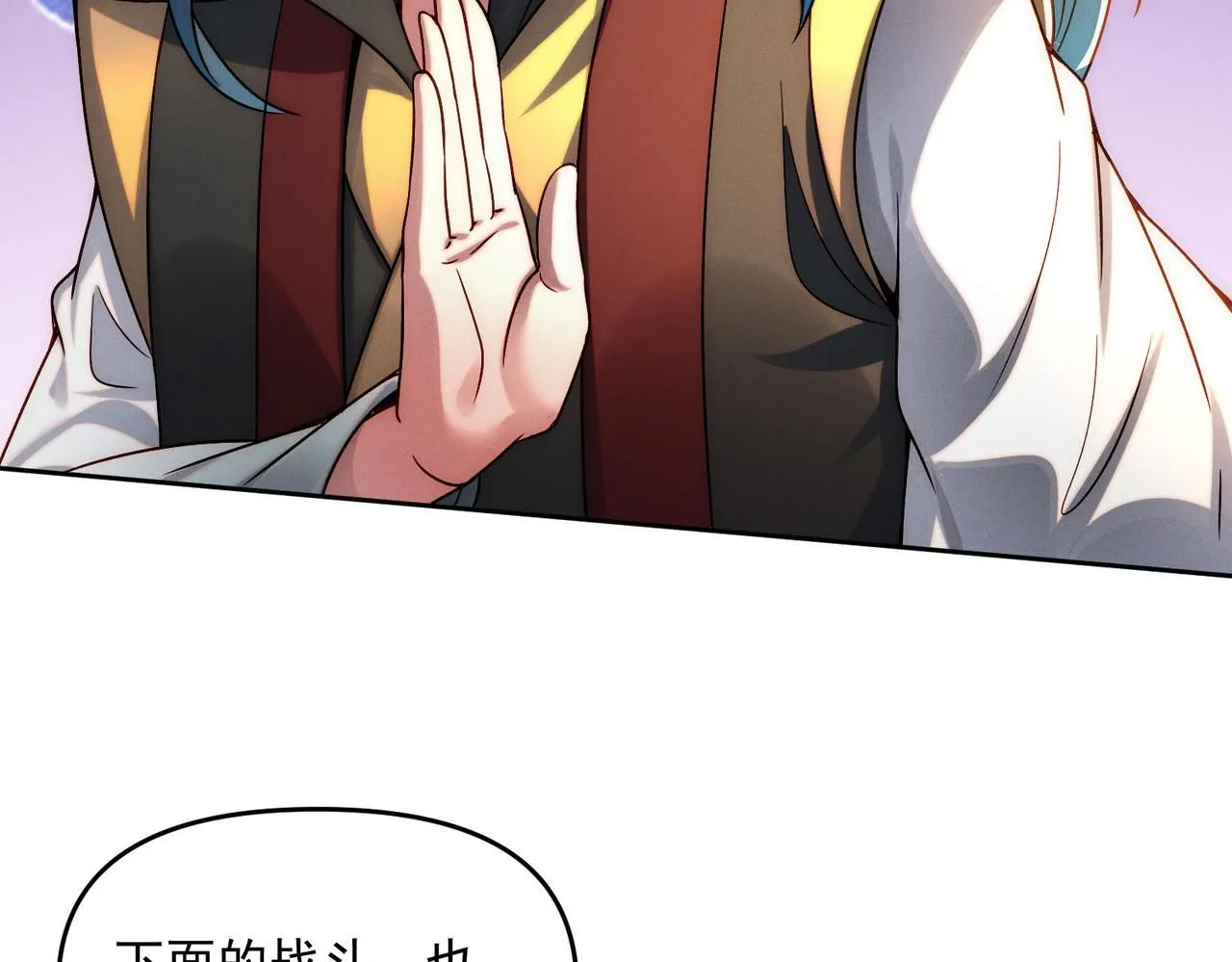 第85话 黑燃教93