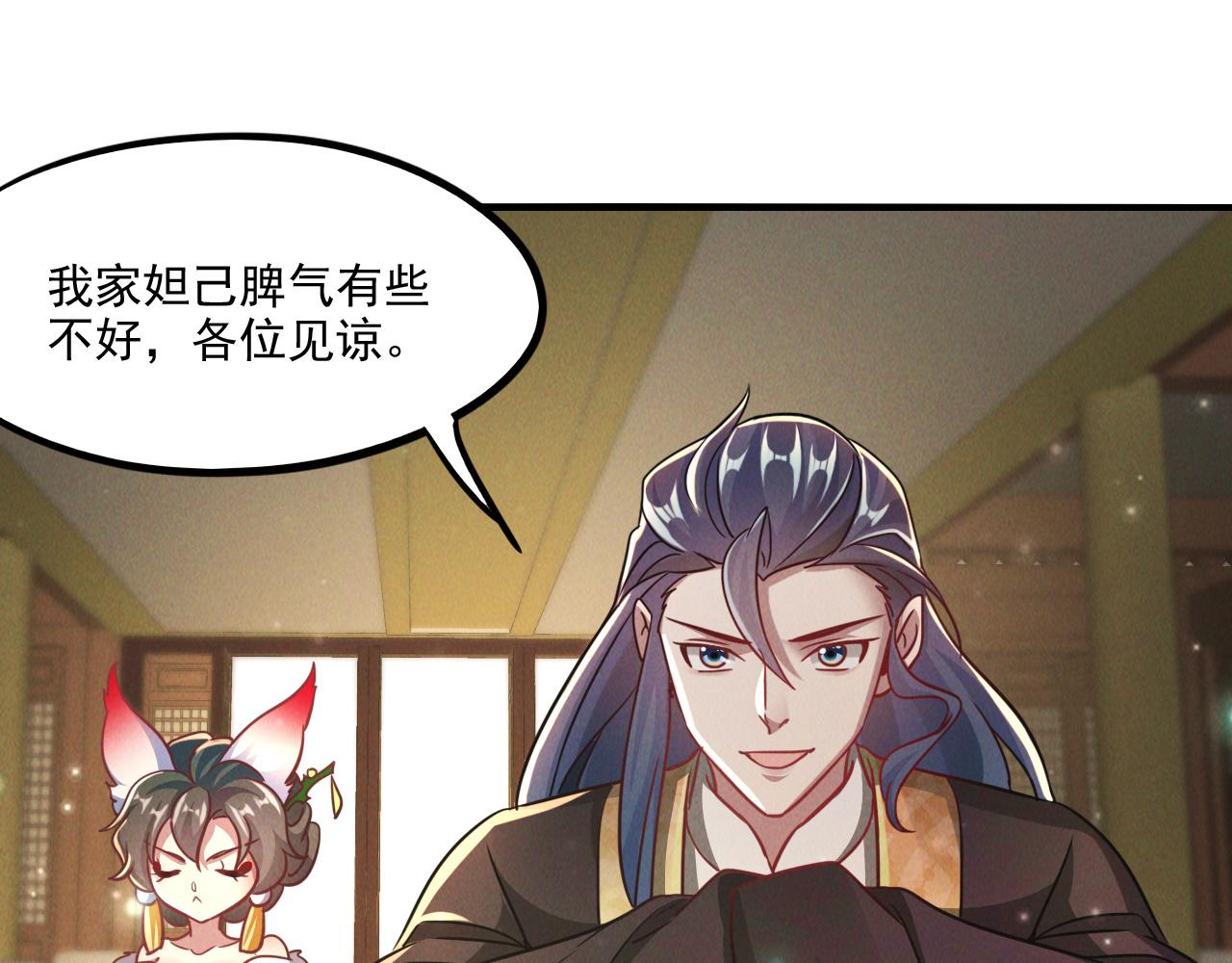 第11话 花开顷刻34