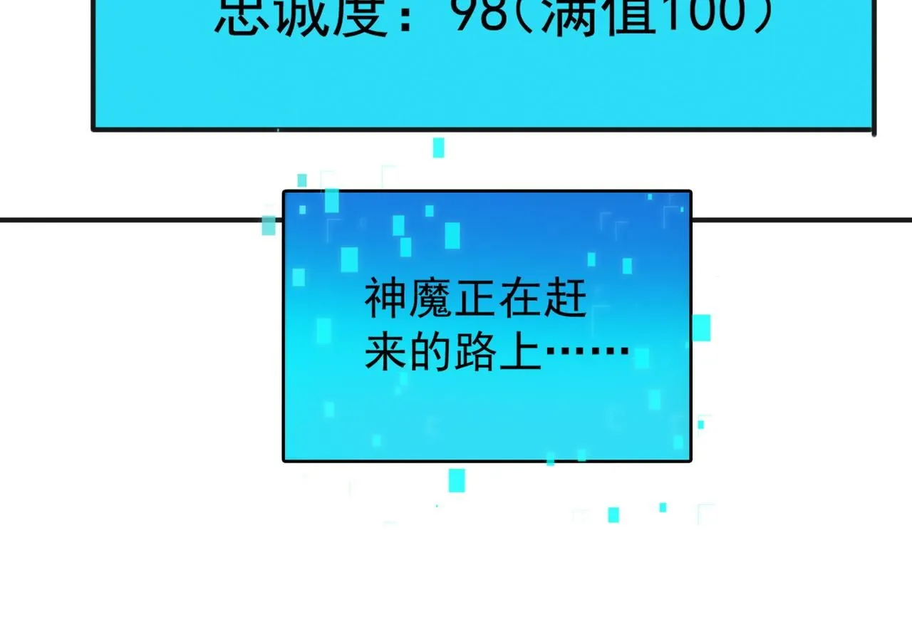 第93话 好好“聊聊”76