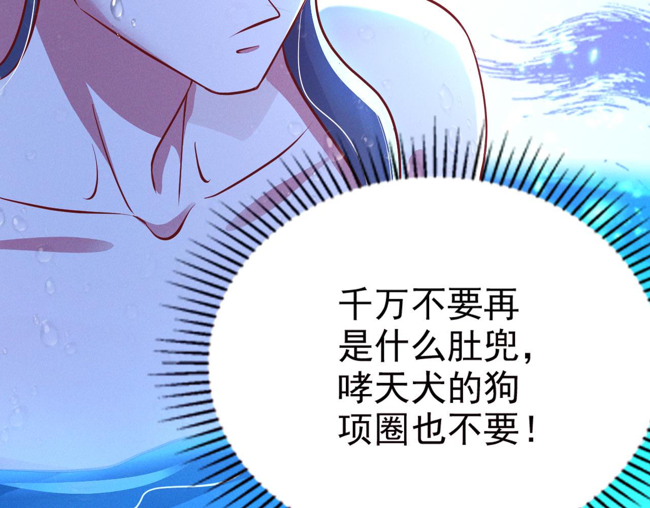 第26话 渡雷劫，凝金丹59