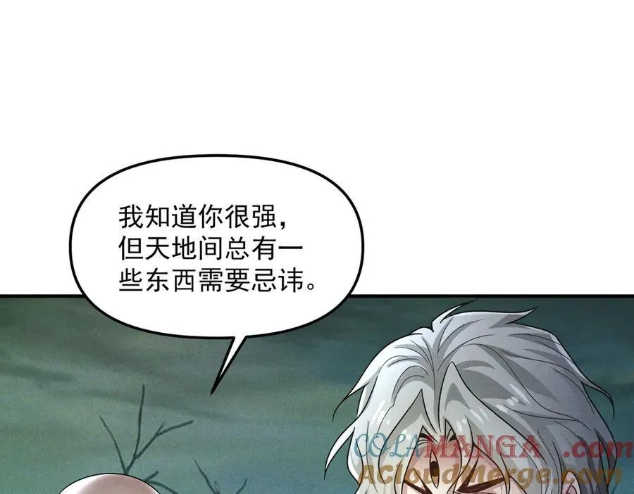 第124话 黑蝶仙子相助104