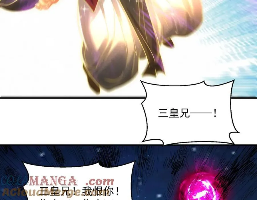 第119话 突破地仙境60