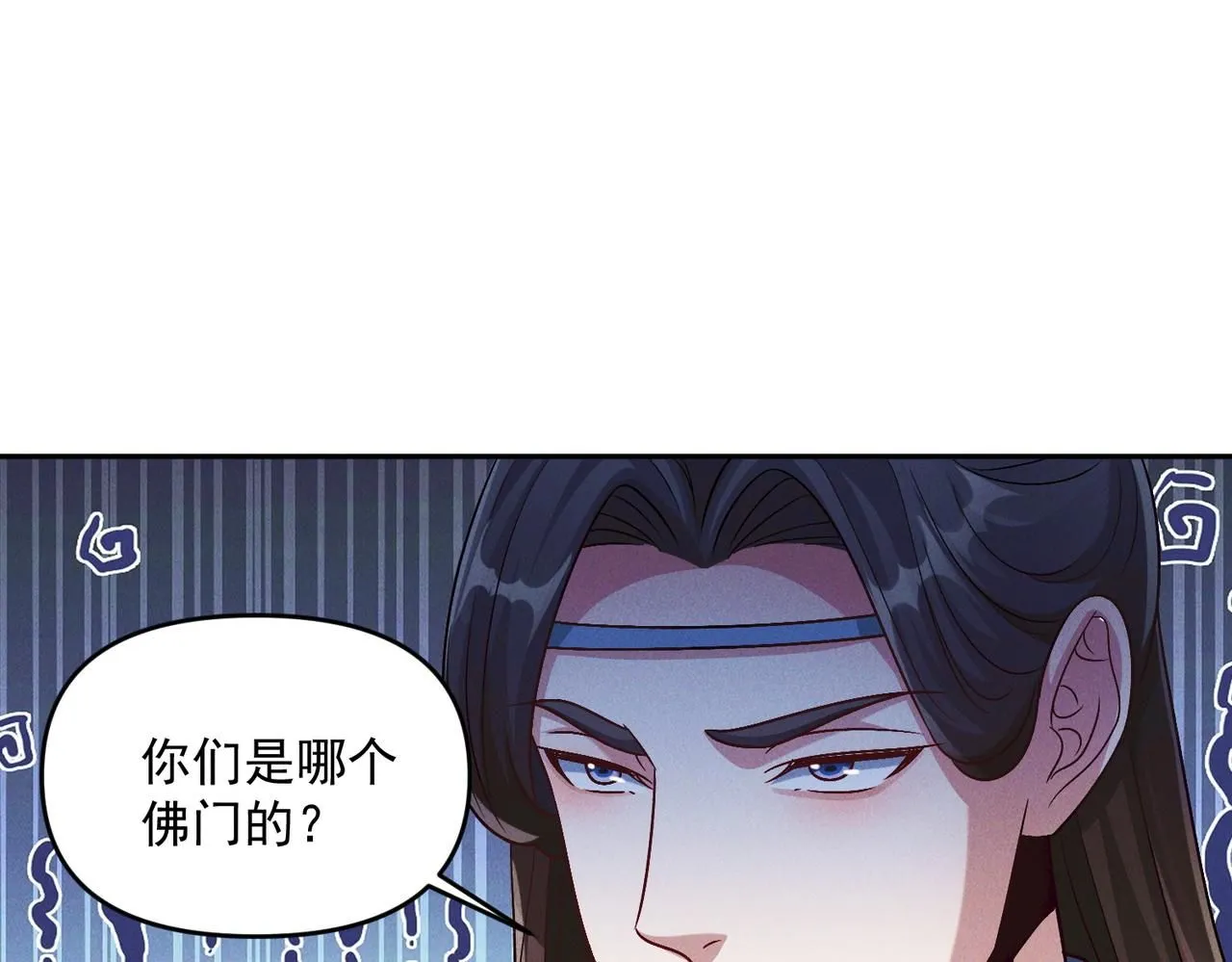 第94话 春宵苦短133