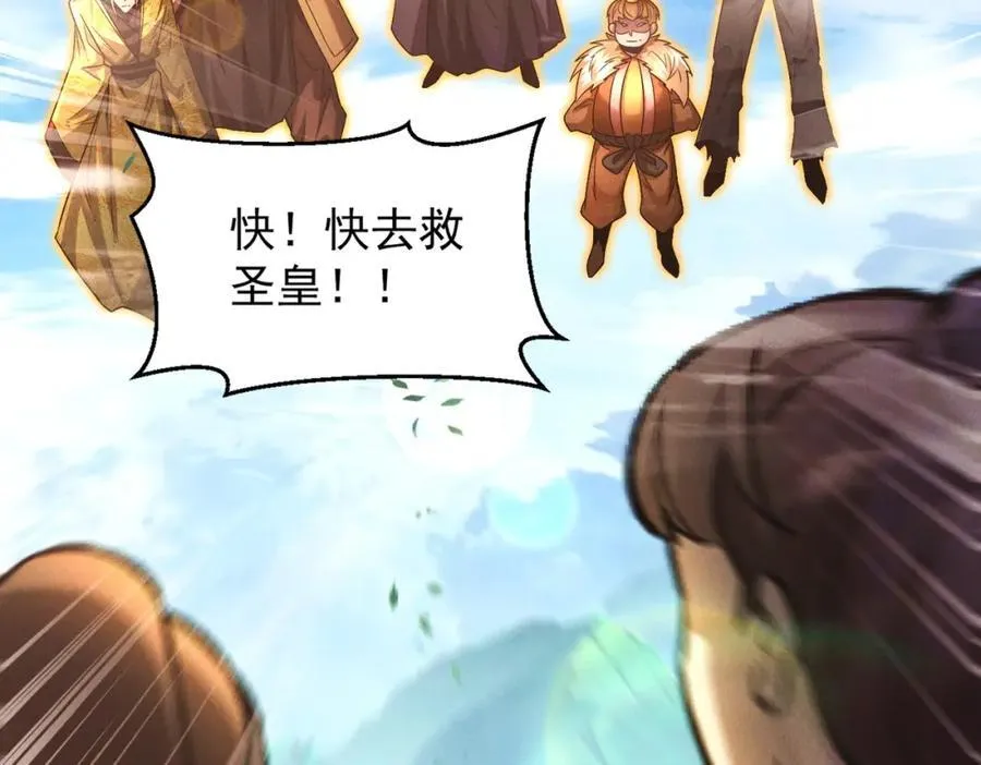 第118话 突破心关13