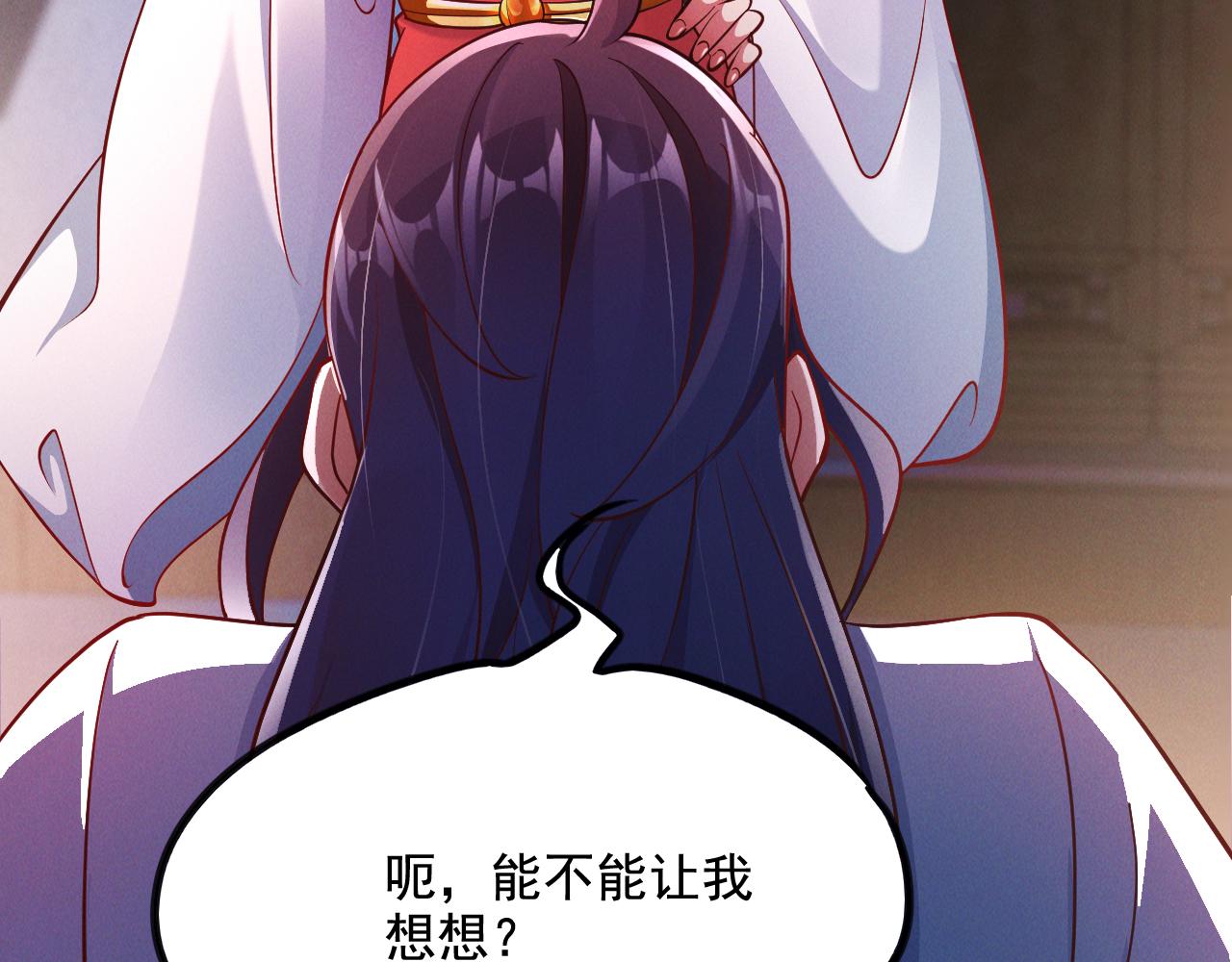 第23话 妖狼登场8
