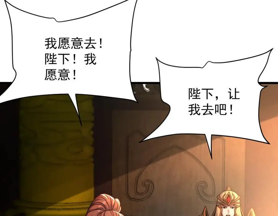 第107话 八位神将71