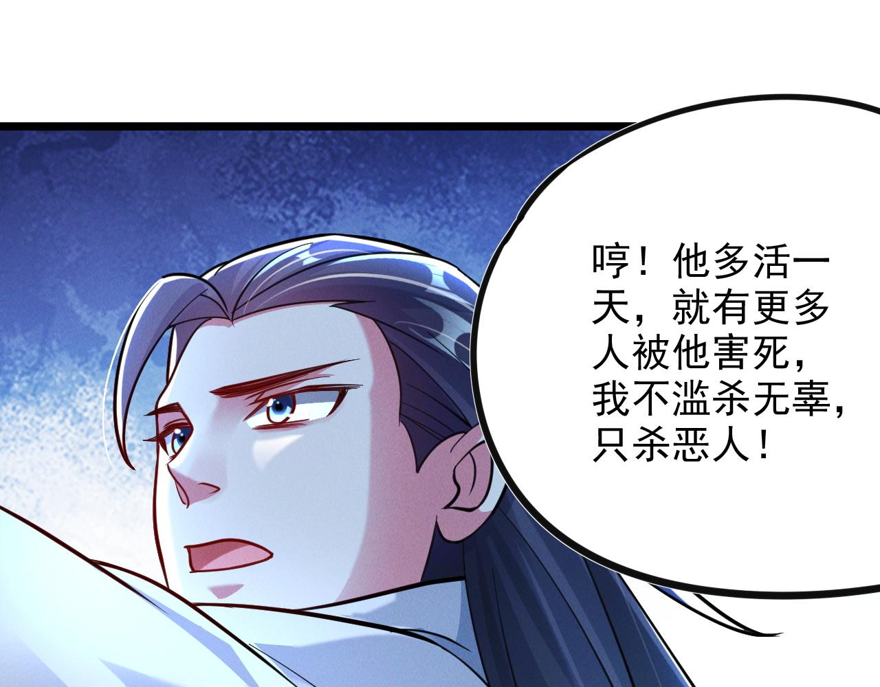 第25话 大威天龙！80