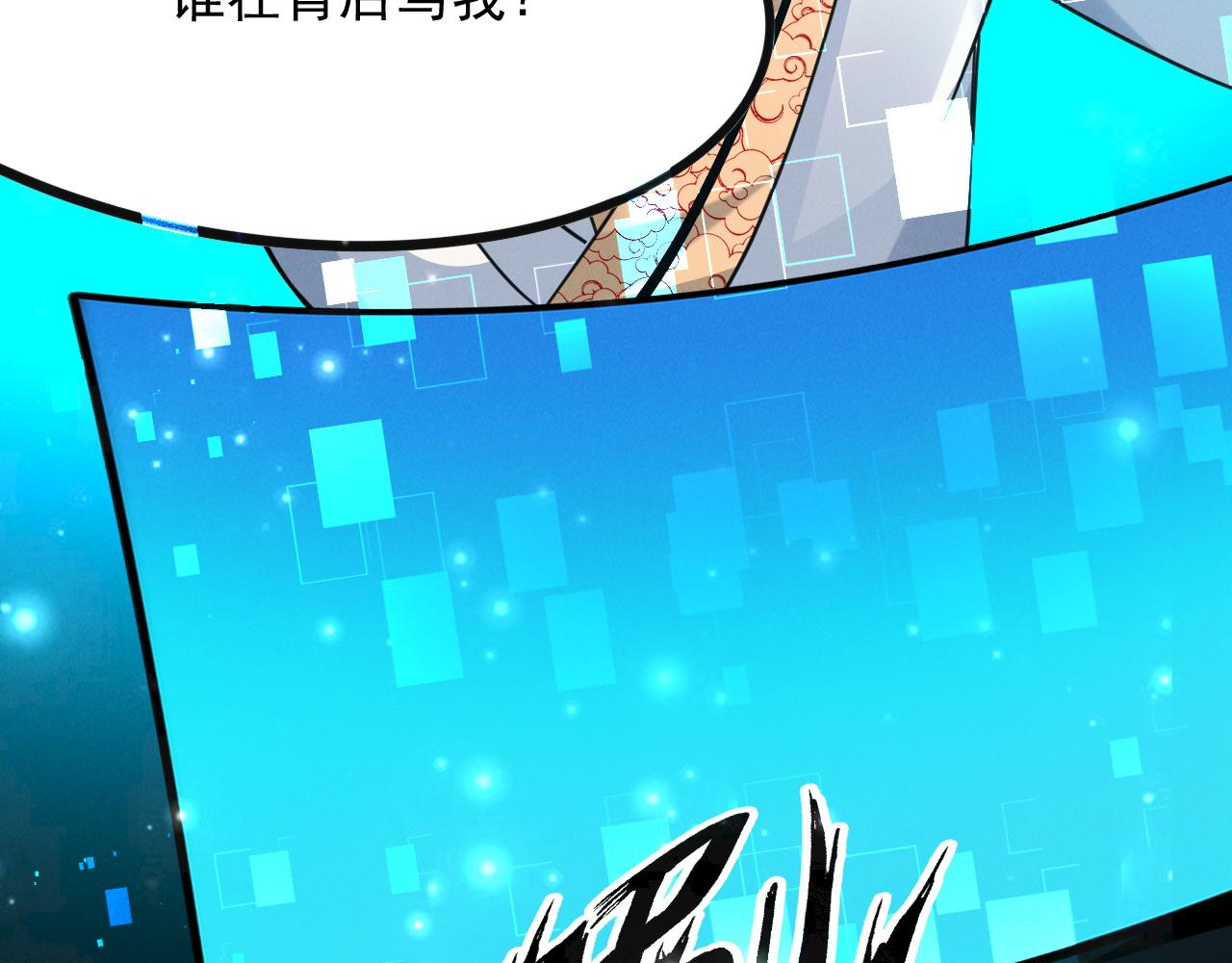 第24话 收服妖狼34