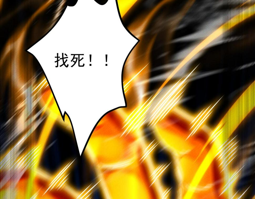 第58话 南卓先皇-北宫祖68