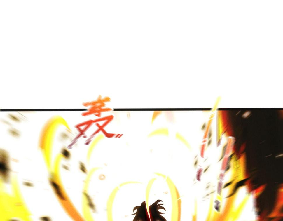 第54话 三昧真火！81