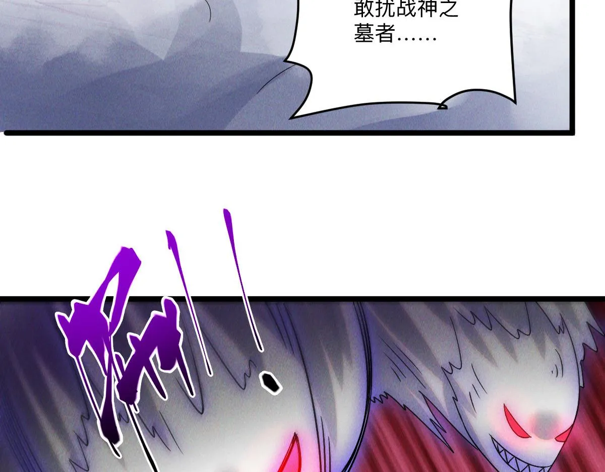 第83话 白影难缠126