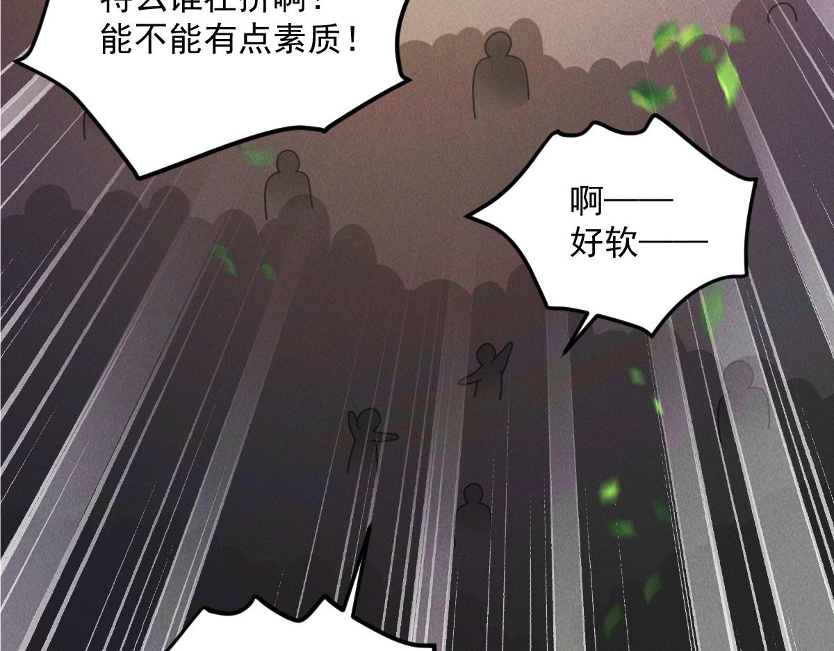 第37话 星级评价考核62