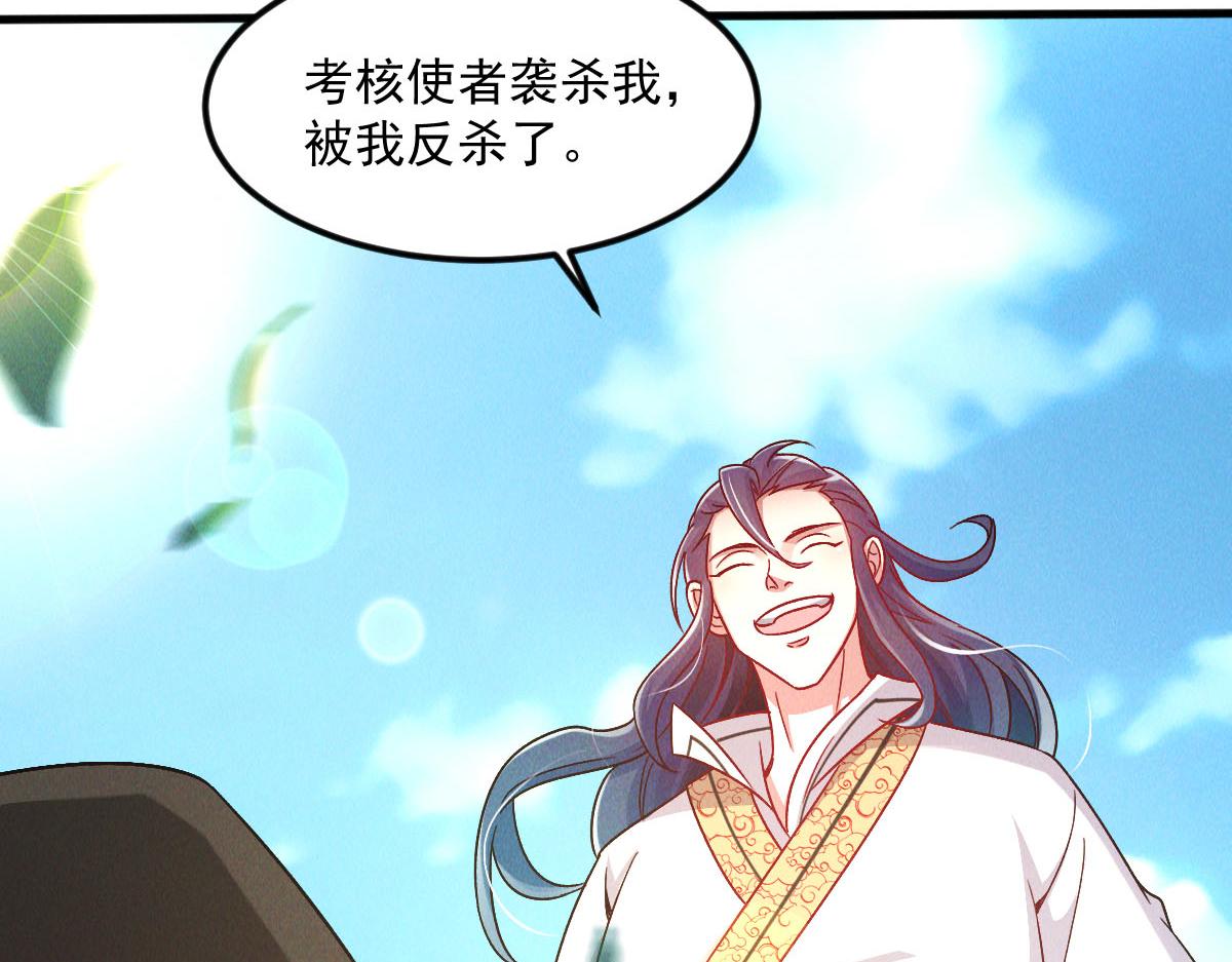 第39话 少废话，来战！68