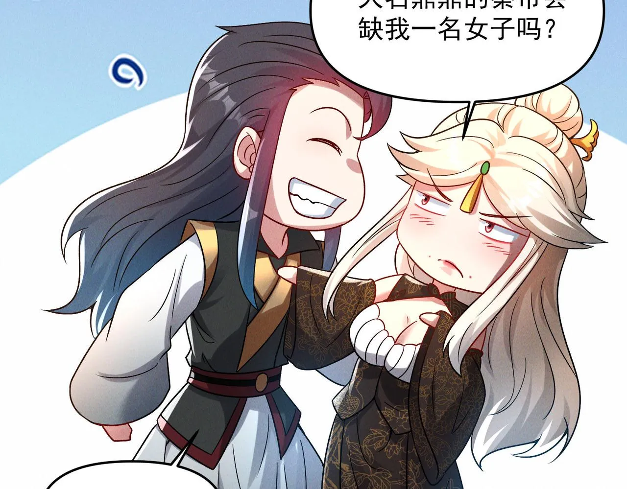 第79话 乖，交给为夫45