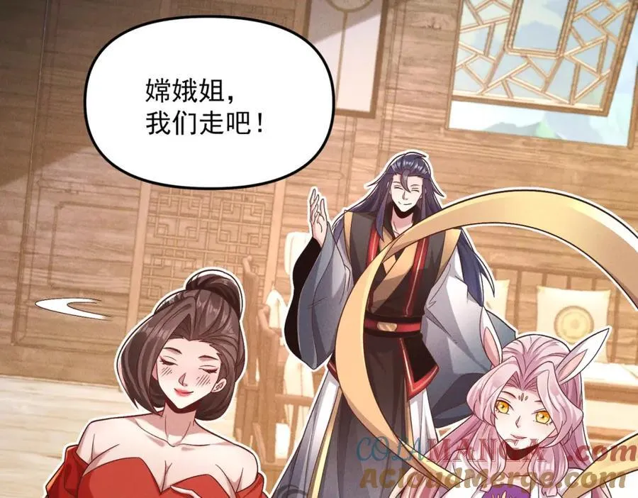 第116话 太阴之精！64