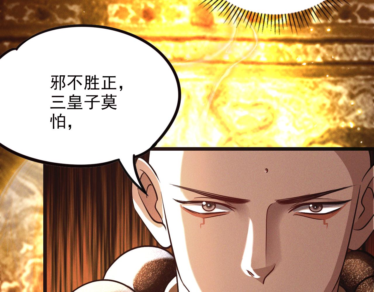 第25话 大威天龙！23