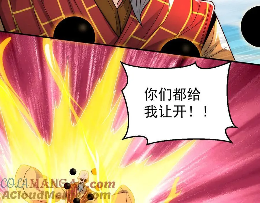 第127话 不可饶恕！108