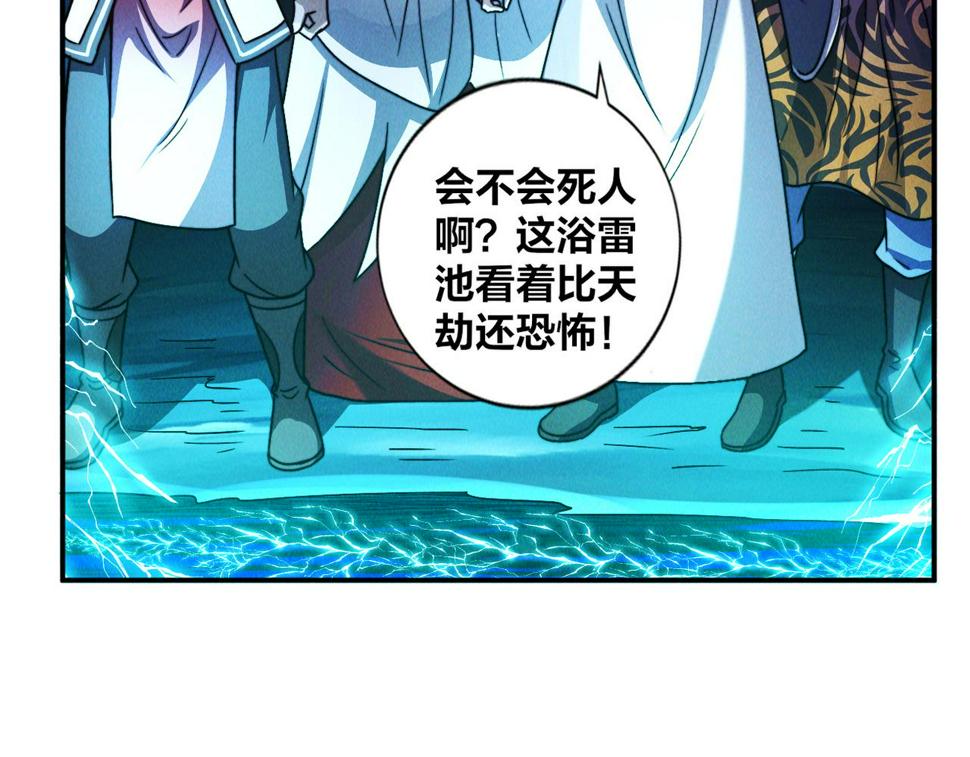 第59话 沙僧败了！35