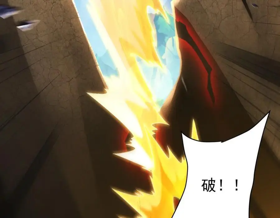 第108话 鬼魂之兵51