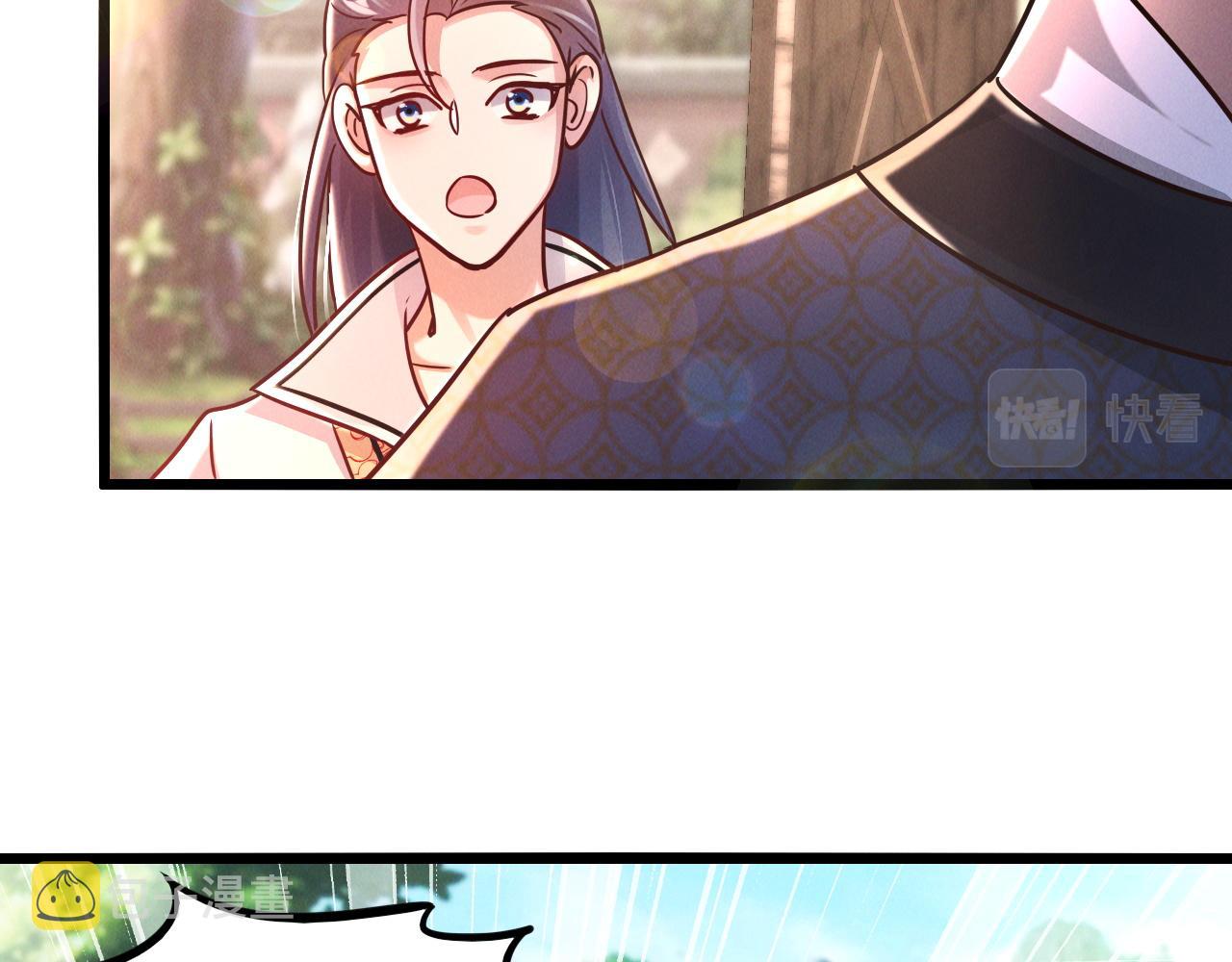 第21话 卓俊杰的挑战！24