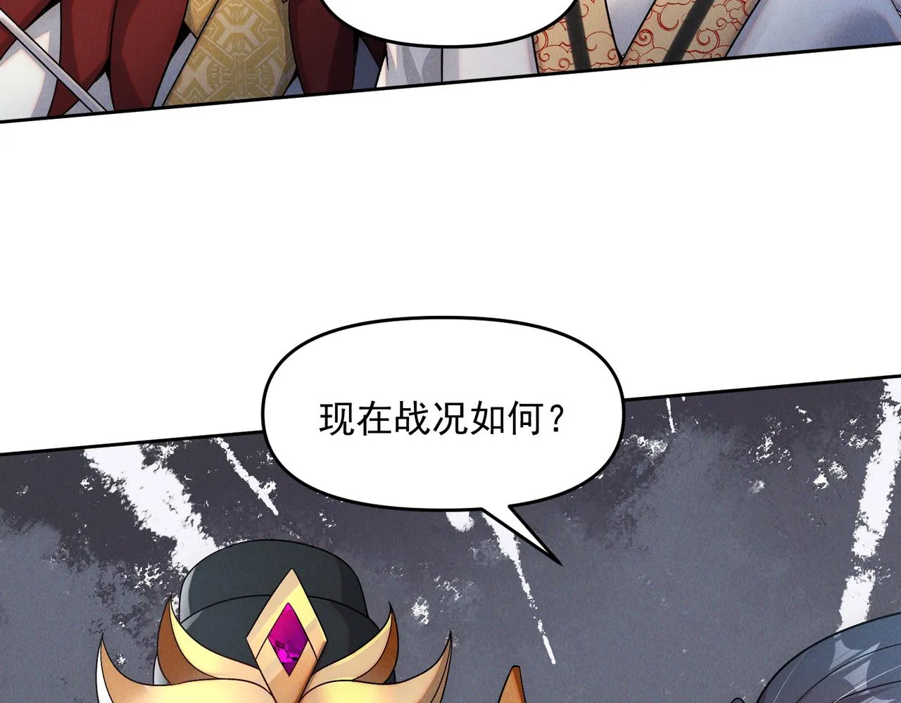 第73话 这皇位，我要定了！50
