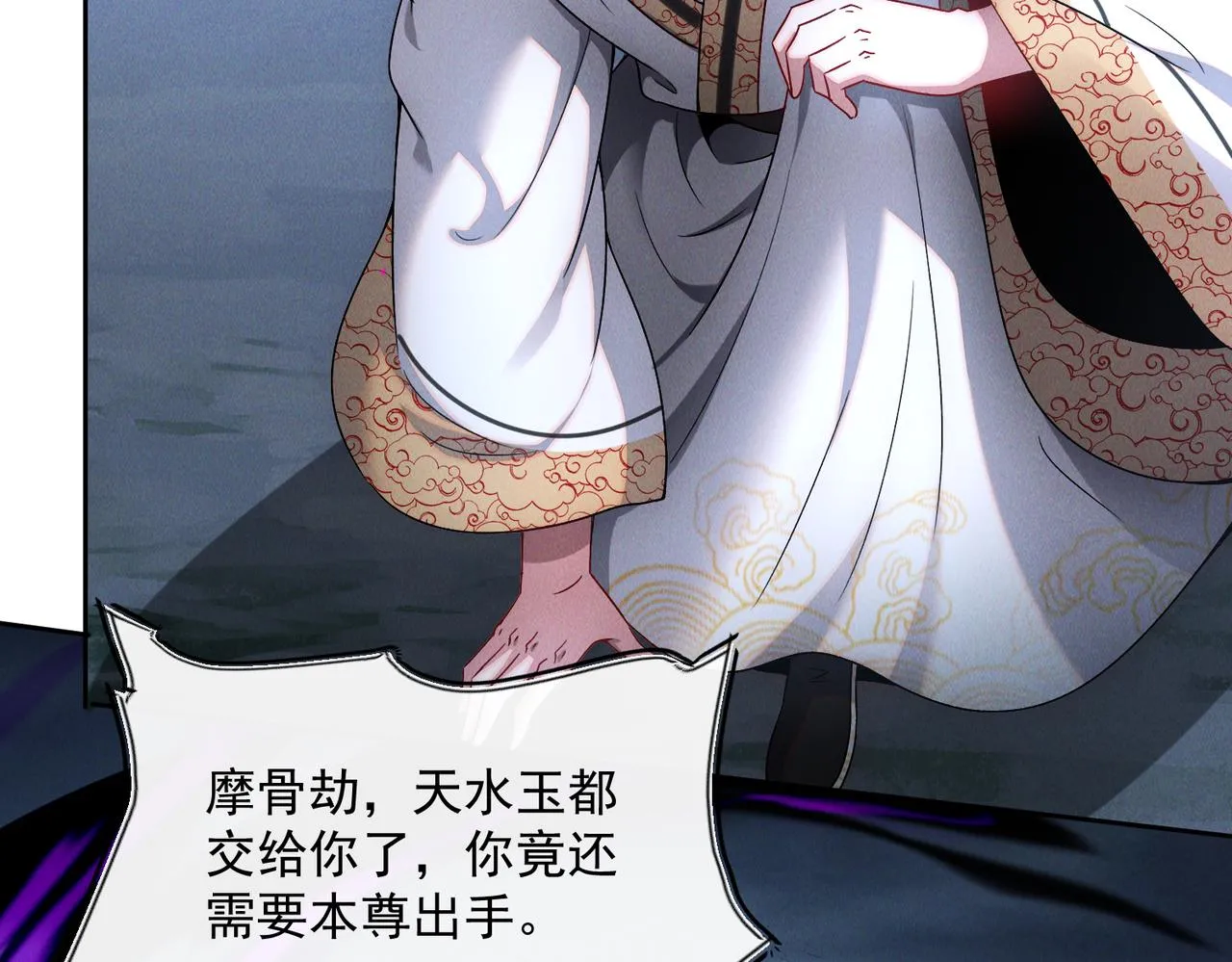 第75话 对战真仙境！5