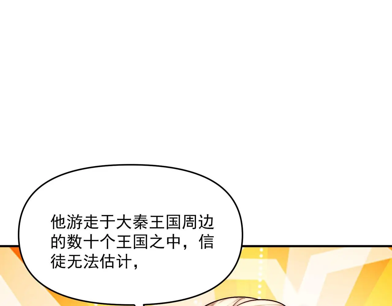 第101话 八十九万人60