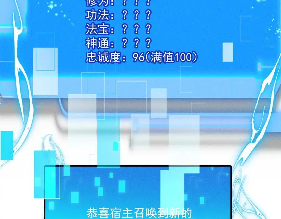 第130话 不止一块天水玉86