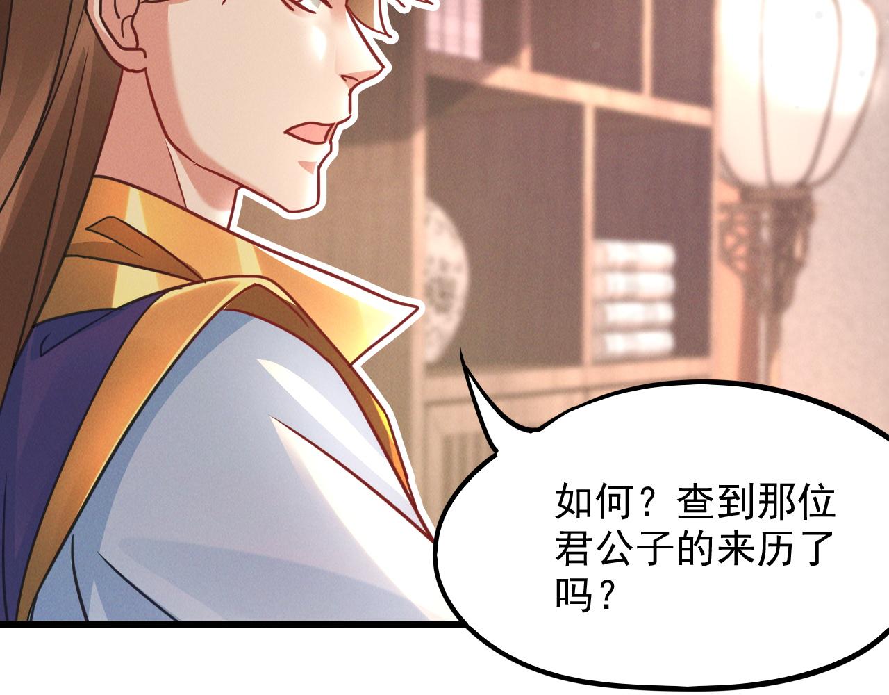 第14话 关羽登场118