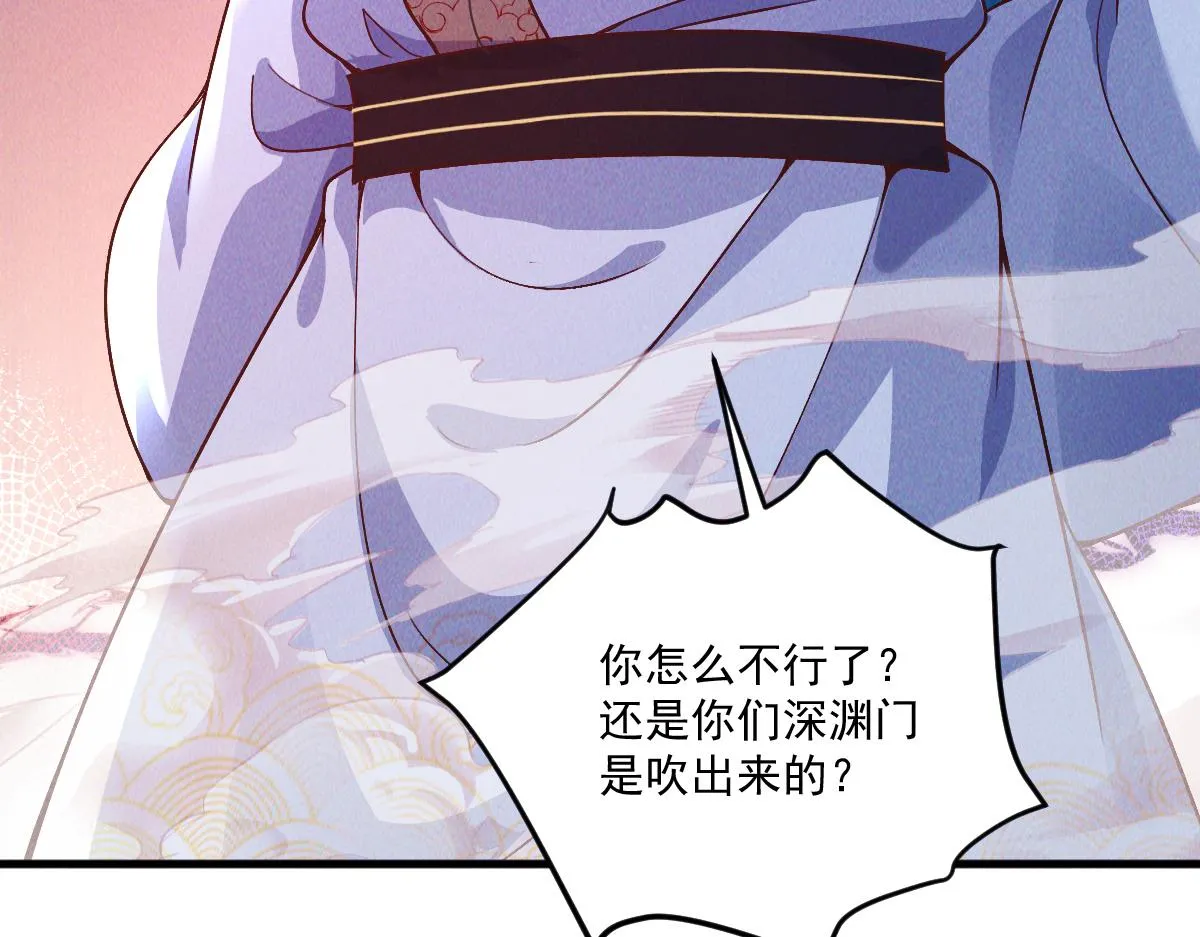 第76话 雷震子拿稳MVP！87