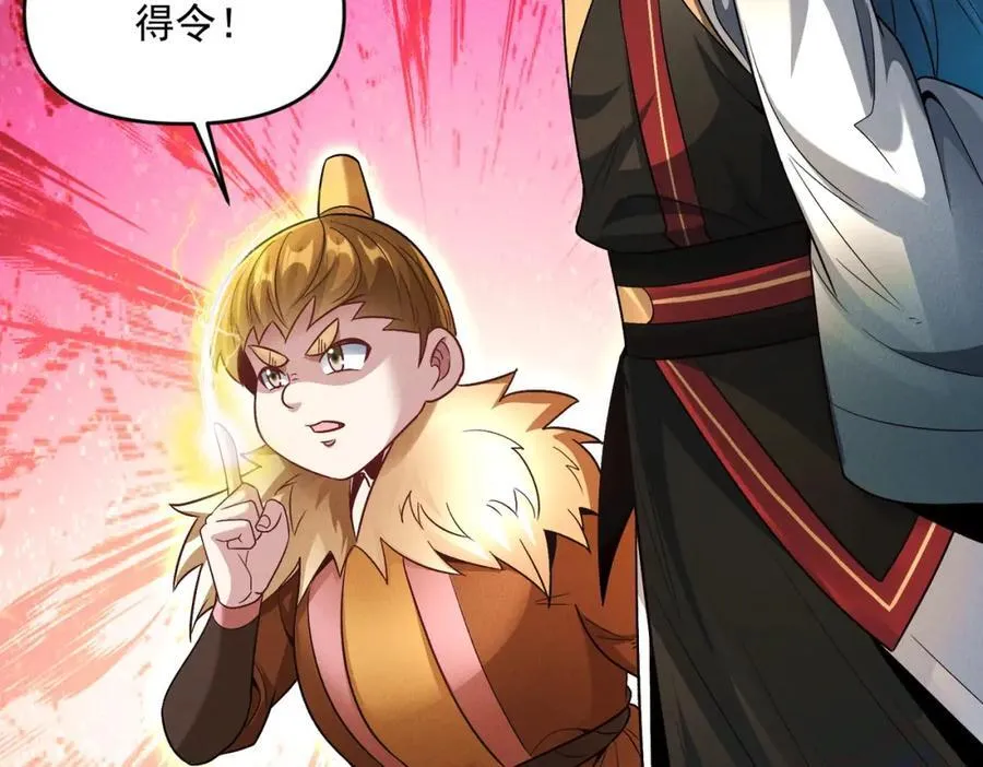 第114话 注意点影响85
