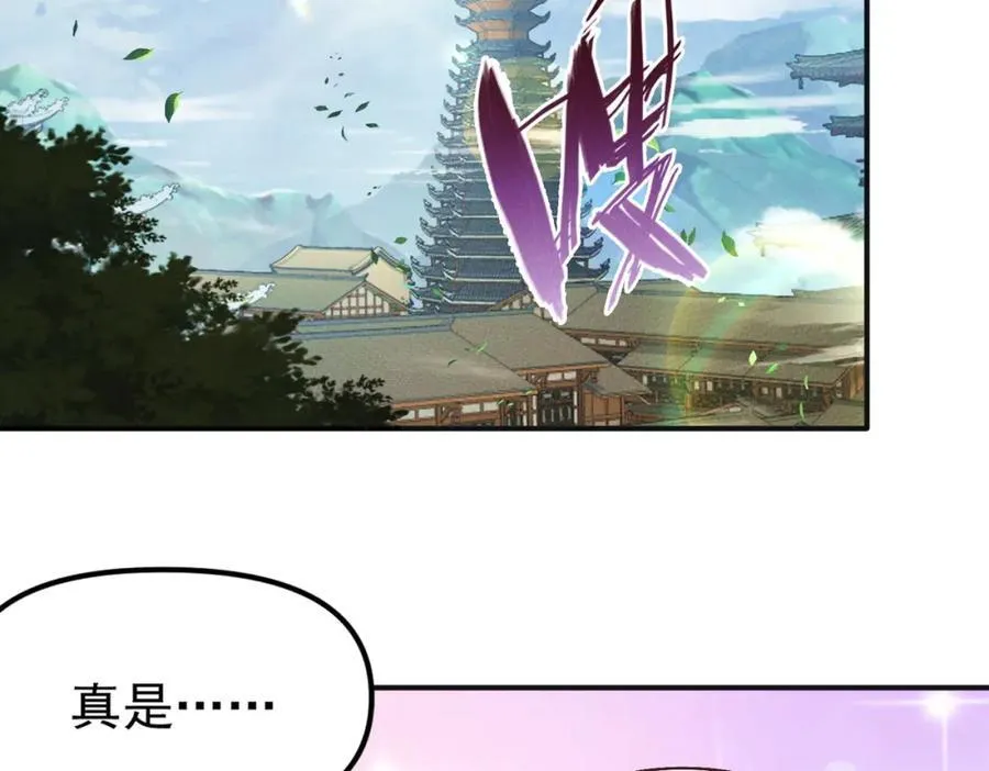 第116话 太阴之精！67