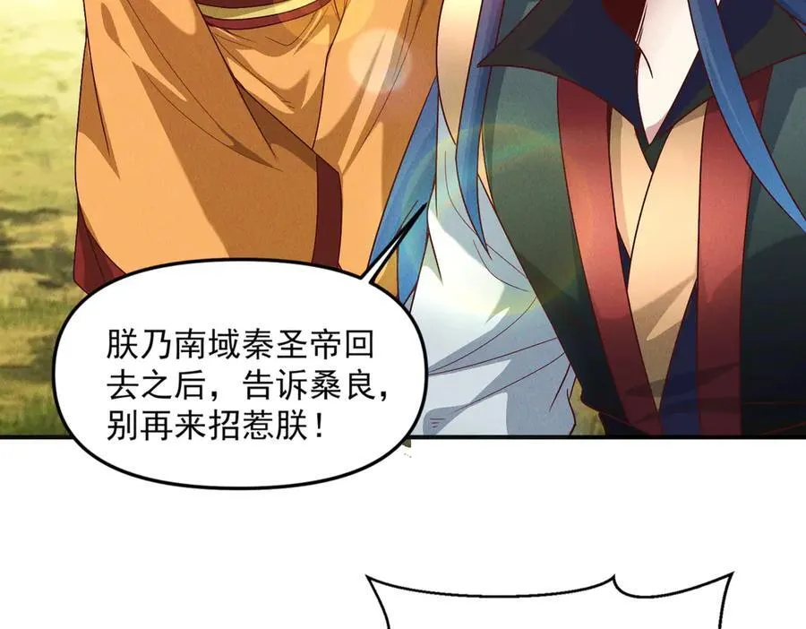 第128话 杨戬气势如虹83