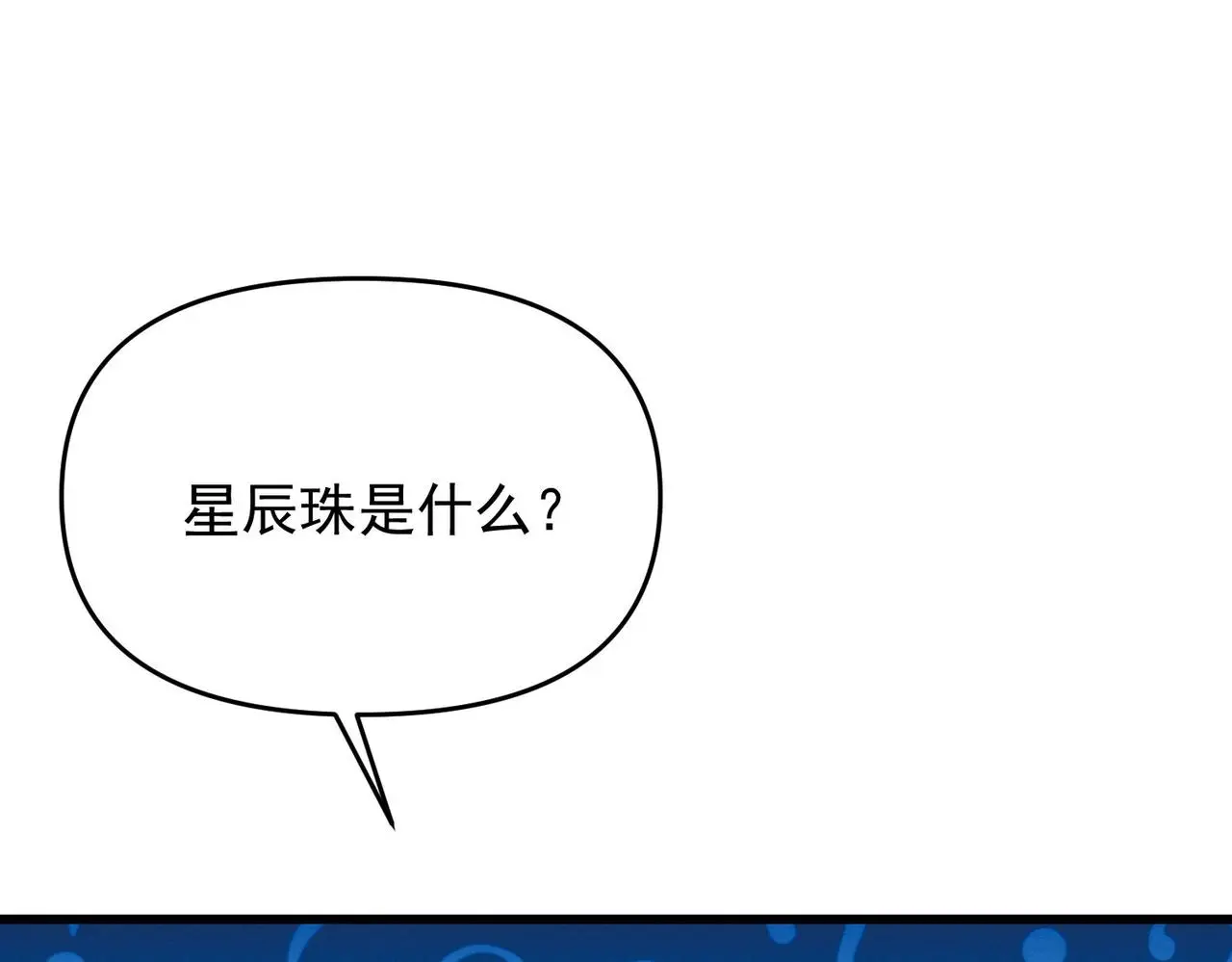 第103话 法外分身47