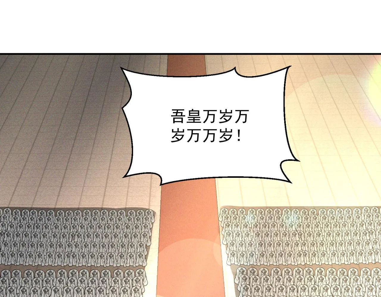 第77话 秦君登基93
