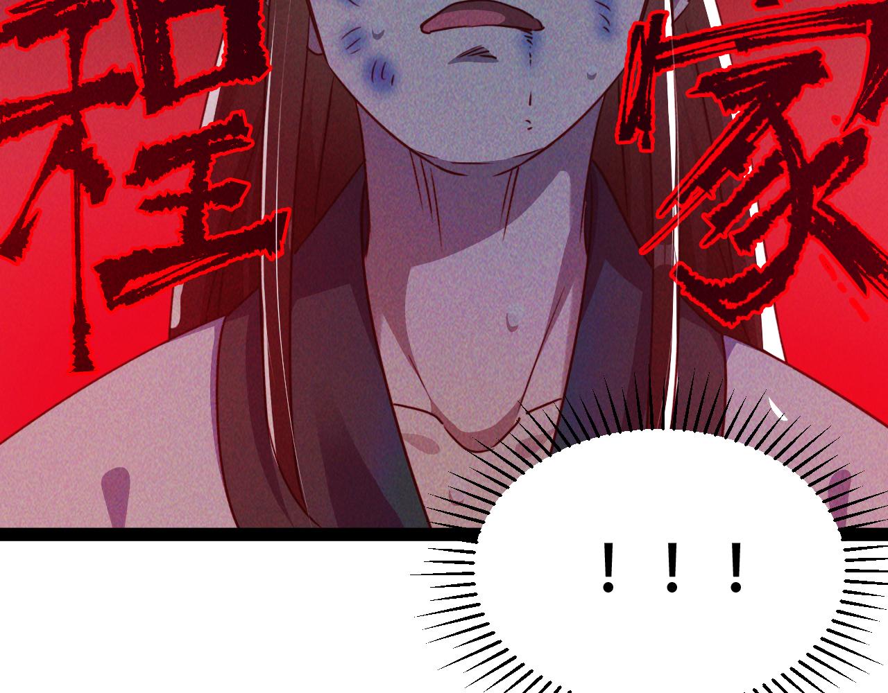 第5话 浩然正气天才94
