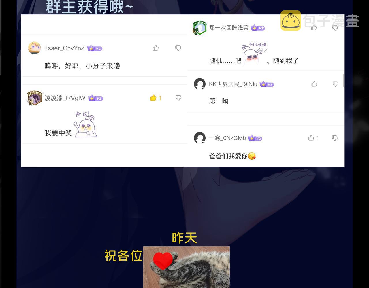 第38话 风靡落烟城160