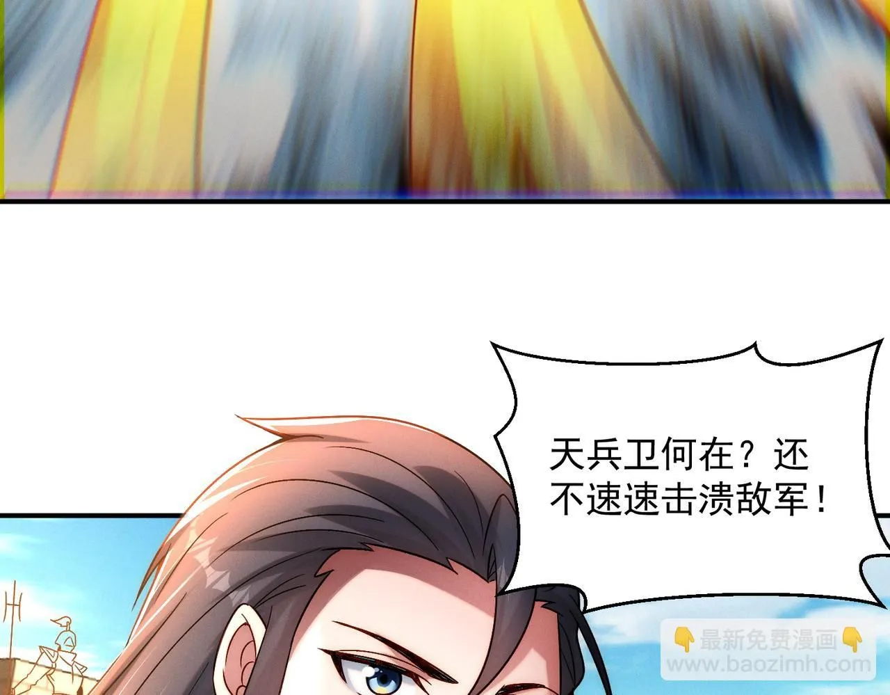 第93话 好好“聊聊”31