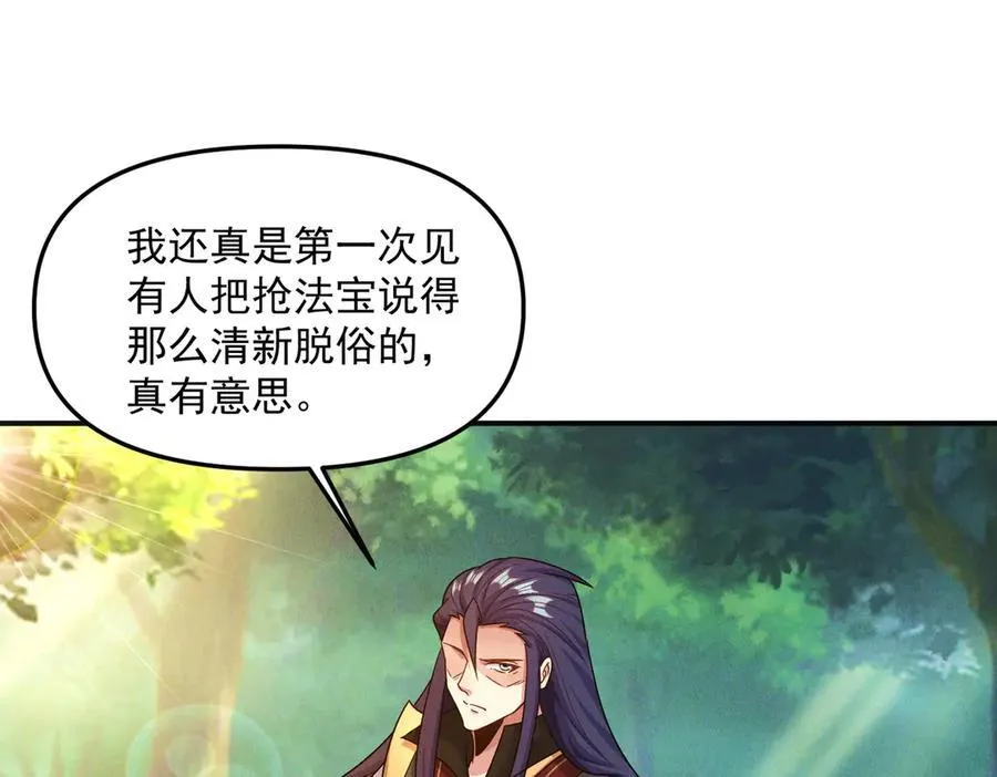 第128话 杨戬气势如虹89