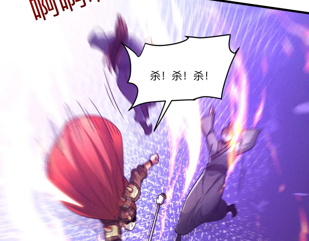 第80话 右虎堂覆灭57